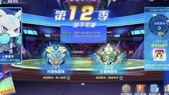 奥拉星萌新必看：天启版本资源攻略