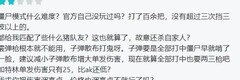 求生之战：沙盒吃鸡新体验