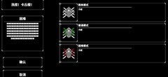 我的战舰生存玩法指南