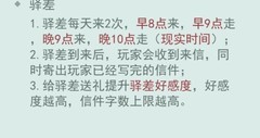 江湖悠悠：新手必看战斗指南