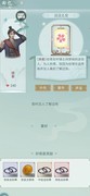 江湖悠悠：新手必看战斗指南