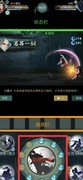 江湖悠悠：新手必看战斗指南