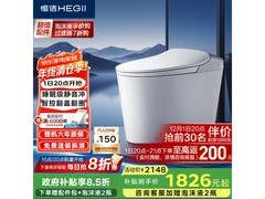 恒洁轻智能马桶 DCQ611B 低至 1587 元