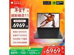 惠普暗影精灵11游戏本直降700