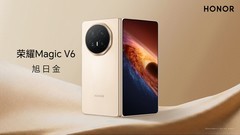 撷天地华彩 荣耀Magic V6携全系四色惊艳登场