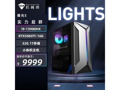 机械师i9-13900HX台式机特惠