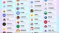 纯血鸿蒙系统深度测评：升级体验与功能全面解析