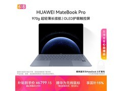 华为MateBook Pro鸿蒙轻薄本7149元