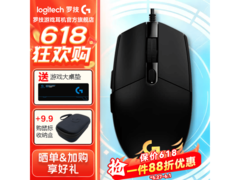 618开门红！罗技G102二代鼠标套装82.72元