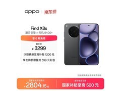 OPPO Find X8s 5G星野黑限时特惠