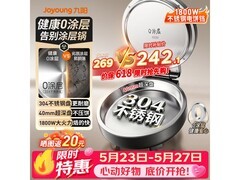 九阳30JN02电饼铛，到手价216元！