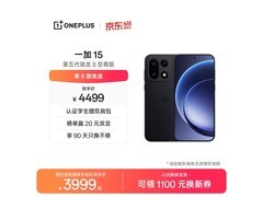 一加15 5G手机京东特惠，低至3795元