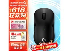 618 罗技 GPW 小狗鼠标直降，速抢！