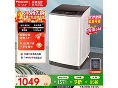 Panasonic 8kg定频波轮洗衣机促销价1233元