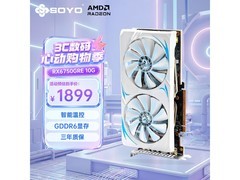 梅捷RX6750 GRE 10GB显卡低至1794元