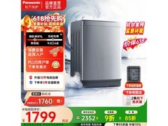 Panasonic大海豹洗衣机12kg
