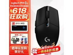 罗技G304无线鼠标166元