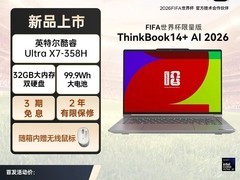 联想ThinkBook14+2026 AI本直降500元