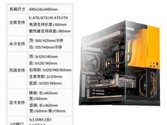几何未来Model5机箱立减81仅459元