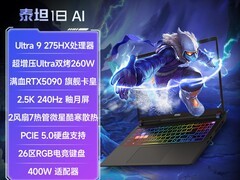 微星泰坦18电竞本，活动低至28999元
