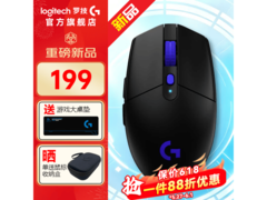 618开门红！罗技G304X鼠标183元抢