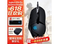罗技G402有线鼠标限时抢购
