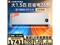 米家1匹空调巨省电，到手低至1599元