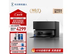 科沃斯X11 DEX99扫拖一体机京东优惠购