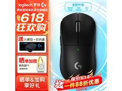 罗技GPW无线游戏鼠标588元