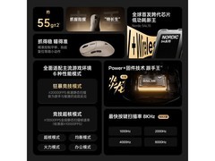 雷柏VT6轻量化游戏鼠标8折