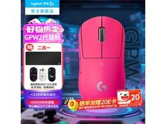 罗技GPW二代无线鼠标直降