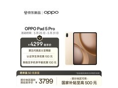 OPPO Pad 5 Pro 13.2英寸平板低至3379元