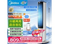 美的冷暖两用空调扇好价，保价618