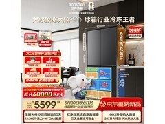 容声大冰象603L冰箱直降3248元