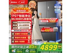 美的M60法式冰箱523L直降97元