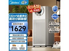 美的空气净化器京东特惠，到手仅1574元