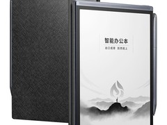 科大讯飞Air墨水屏阅读器立减200元