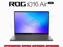 ROG幻16 Air 2026直降3000元带回家