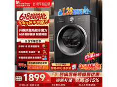 小天鹅10kg滚筒洗衣机活动价低至1699元
