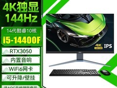 AOC的卢948一体机电脑直降800元！