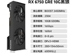 讯景RX 6750 GRE 10G黑狼显卡特惠