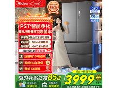 美的M60冰箱520L风冷法式钜惠