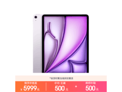 iPad Air 13英寸2026款限时特惠