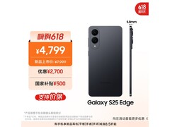 三星Galaxy S25 Edge限时特惠