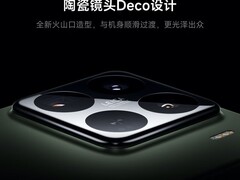 小米15 Pro 5G手机直降1233元