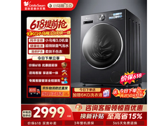 小天鹅小乌梅3 SE洗烘一体机低至2756元