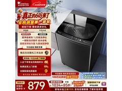 小天鹅TB100V26DT洗衣机低至703元