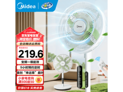 美的幸运草安睡Lite风扇