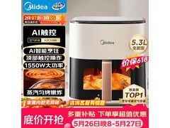 美的5L空气炸锅京东特惠低至165元