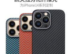Pinkson苹果15/14ProMax手机壳特惠77元